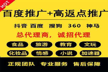 抖音信息流广告投放案例：揭秘网红背后的运营之道！