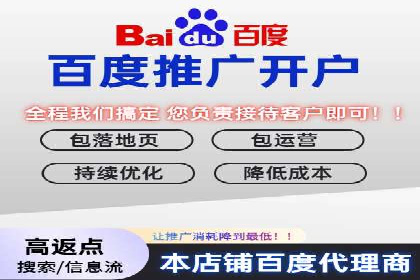 行业领先企业如何运用百度信息流推广提升业绩